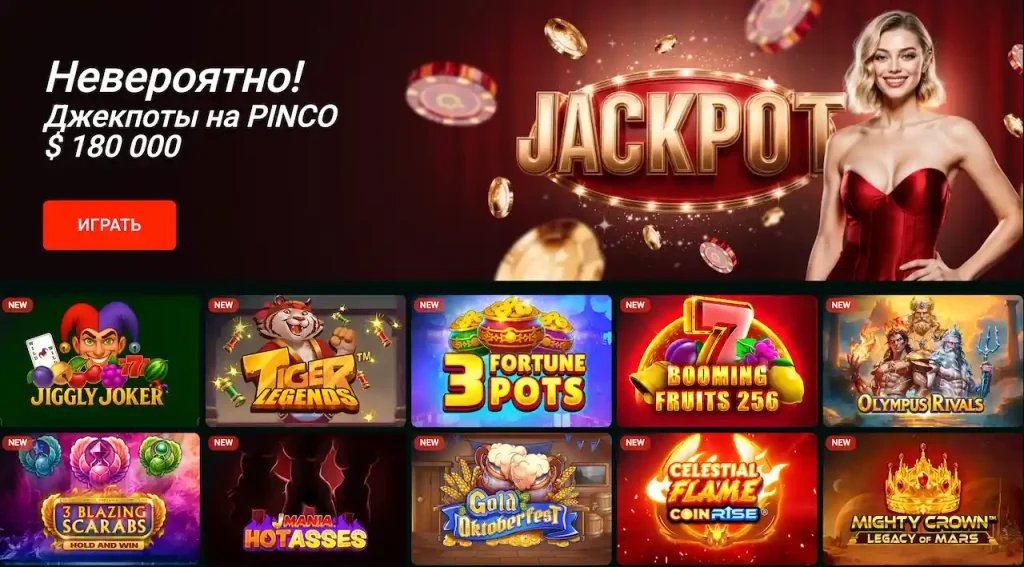 pinco casino online pinco casino online